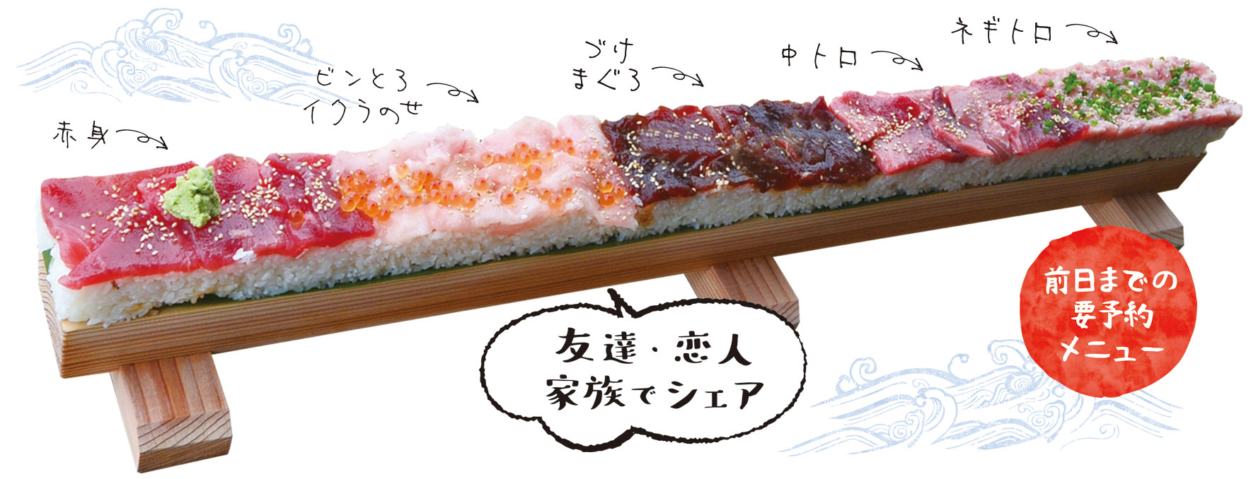 まぐろのソーシャルディスタンス飯