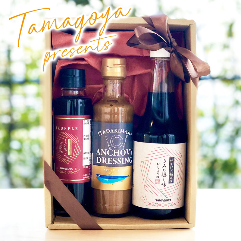 TAMAGOYA調味料セット
