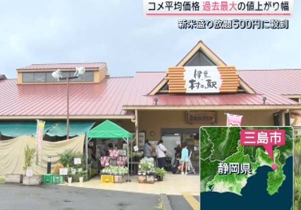 テレビ朝日「サタデーステーション」