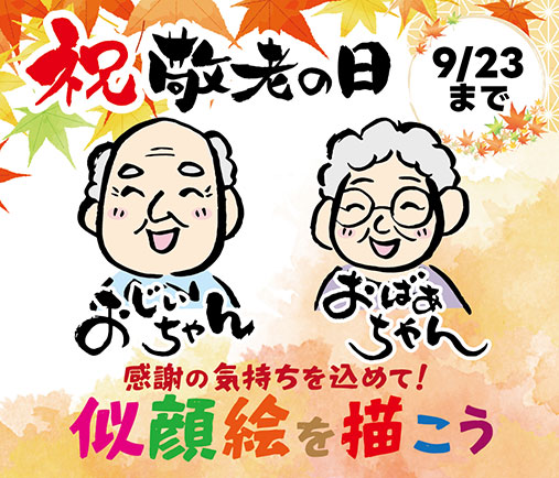 和菓子 いもんど