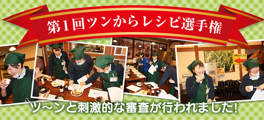 アボガド生ハムツンロール